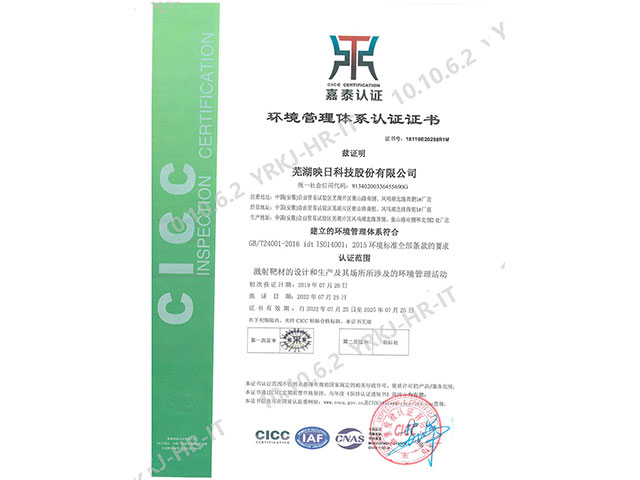 ISO14001h(hun)wϵJ(rn)CC